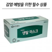 유한 마스크 (의약외품) (고리형)