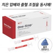 One-Stop™ 블루 (중점도)