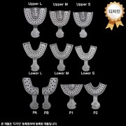 덴티안 임플란트 플라스틱 트레이 리필 (일회용)