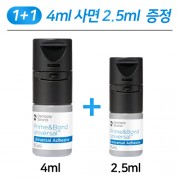 (2.5ml 추가 증정) 프라임 & 본드 유니버셜(8세대)