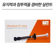 울트라실 XT 플러스 리필