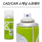 K 스캔 스프레이 (CAD/CAM)