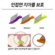 웨지 가드
