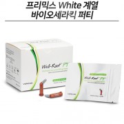 엔도 퍼티 웰-루트 PT 캡슐형 (칼슘 실리케이트계 실러)